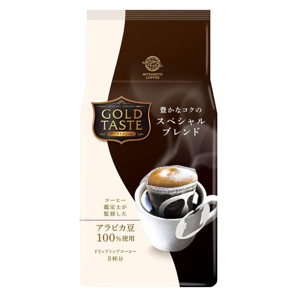 【ドリップコーヒー】三本珈琲 ゴールドテイスト 豊かなコクのスペシャルブレンド 1個（8袋入）
