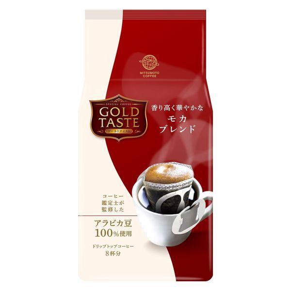 【ドリップコーヒー】三本珈琲 ゴールドテイスト 香り高く華やかなモカブレンドブレンド 1個（8袋入）
