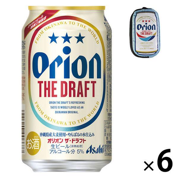 (エコバッグ付き) ビール オリオンビールオリオンドラフト 缶 350ml 6本＋エコバッグ 1個 ギフト セット