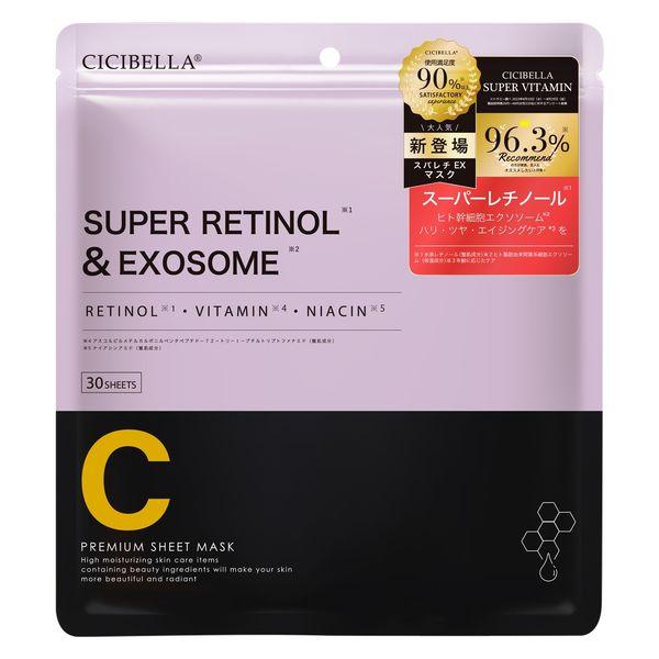 CICIBELLA（シシベラ） スパレチマスク 30枚 LaBella