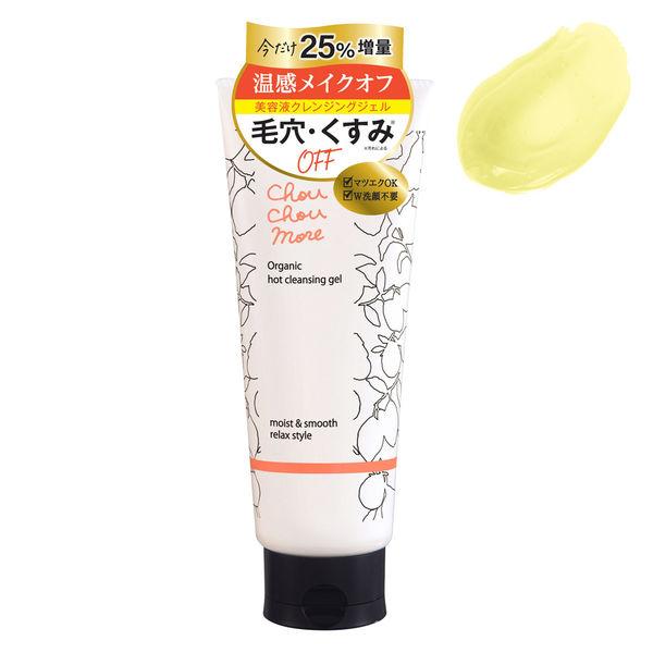 数量限定 chou more（シュシュモア） ホットクレンジングジェル 25％増量 250g 桃谷順天館
