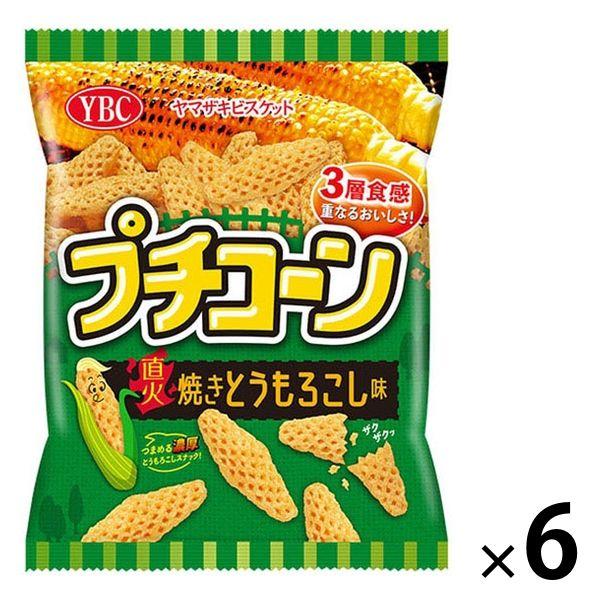 プチコーン直火焼きとうもろこし味 1セット（1個×6） ヤマザキビスケット スナック菓子