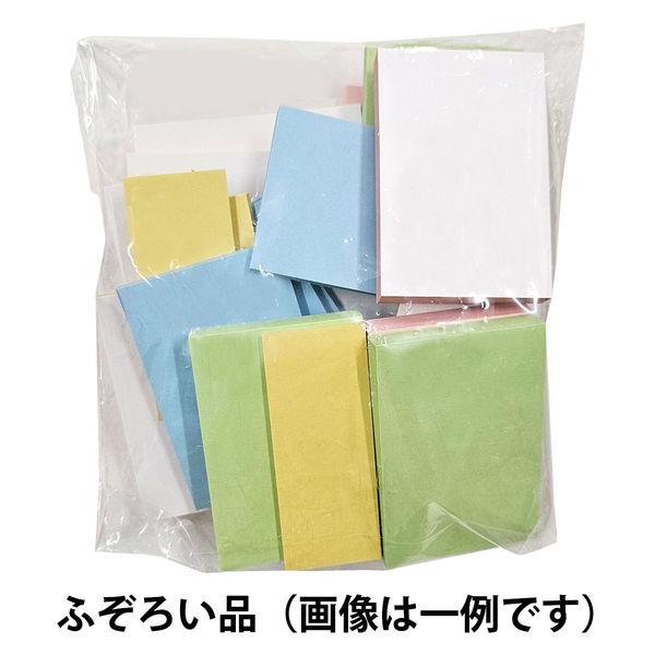 【アウトレット】【Goエシカル】訳あり 今村紙工 ふせん ふぞろい付箋 お徳用 300g パステルカラーアソート FFK-300 1袋