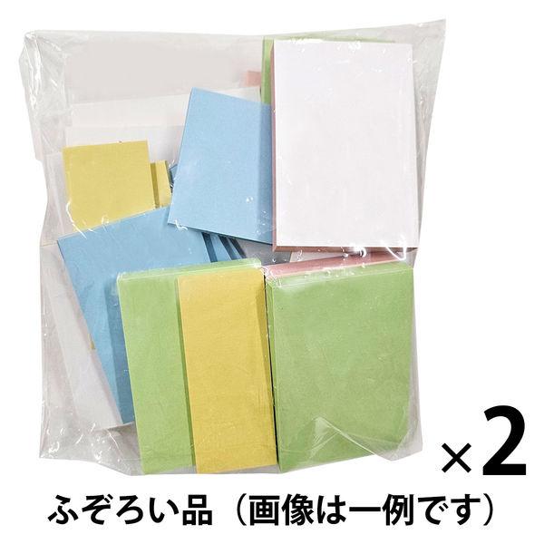 【アウトレット】【Goエシカル】訳あり 今村紙工 ふせん ふぞろい付箋 お徳用 300g パステルカラーアソート 1セット（1袋×2）