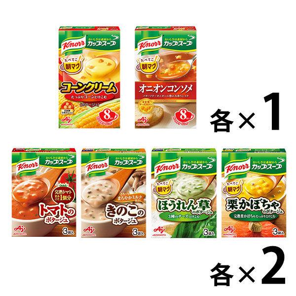 （セール）クノール　カップスープ野菜たっぷり6品種　40食セット
