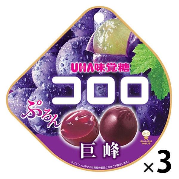（セール）コロロ グレープ 1セット（1袋×3） UHA味覚糖 グミ
