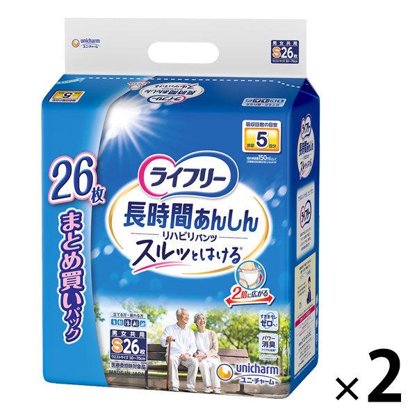 ユニ・チャーム (セール)大人用紙おむつ 尿漏れ ライフリー 長時間あんしんリハビリパンツ Sサイズ (26枚×2パック) 大容量