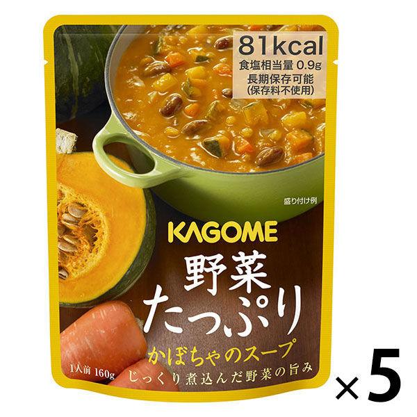 他サイト： カゴメ 野菜たっぷり かぼちゃのスープ 160g 5袋の商品画像