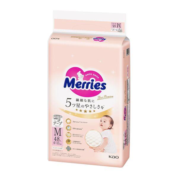 メリーズ おむつ テープ M（6〜11kg） 1パック（48枚入） ファーストプレミアム 花王