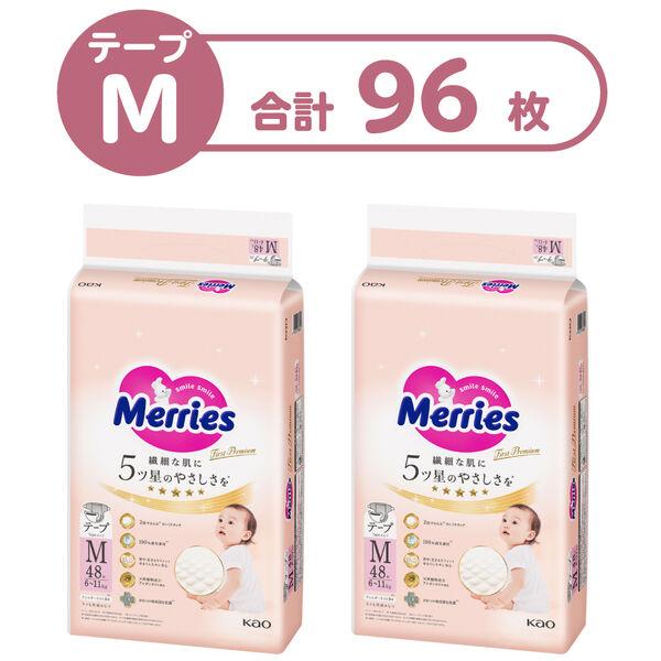 メリーズ おむつ テープ M（6〜11kg） 1セット（48枚入×2パック） ファーストプレミアム 花王