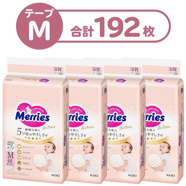 メリーズ おむつ テープ M（6〜11kg） 1セット（48枚入×4パック） ファーストプレミアム 花王