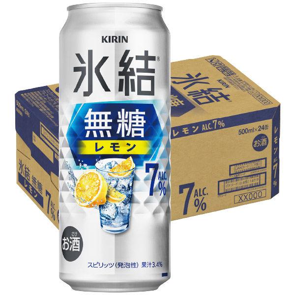 チューハイ 氷結 無糖 レモン Alc.7% 500ml 1ケース(24本入) レモンサワー 酎ハイ KB23A