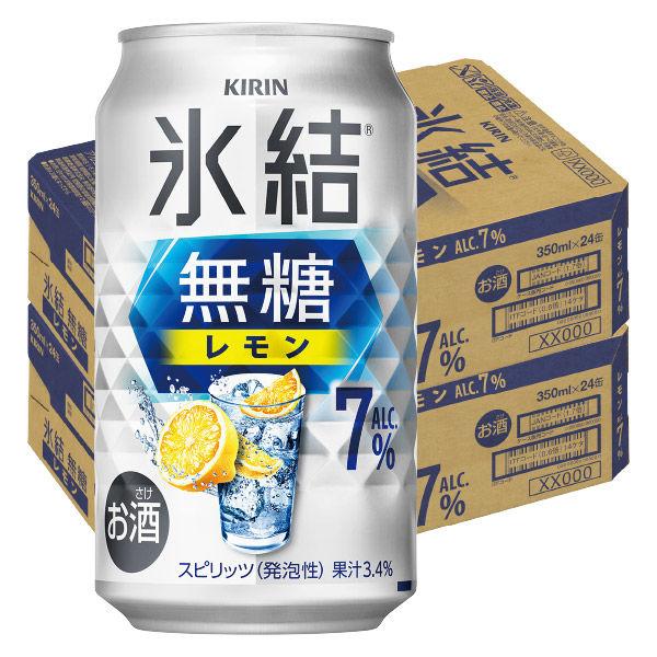 （先着順200円クーポン）チューハイ レモンサワー 氷結 無糖 レモン Alc.7% 350ml 48本 酎ハイ