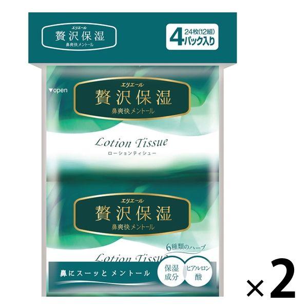 ものトーク