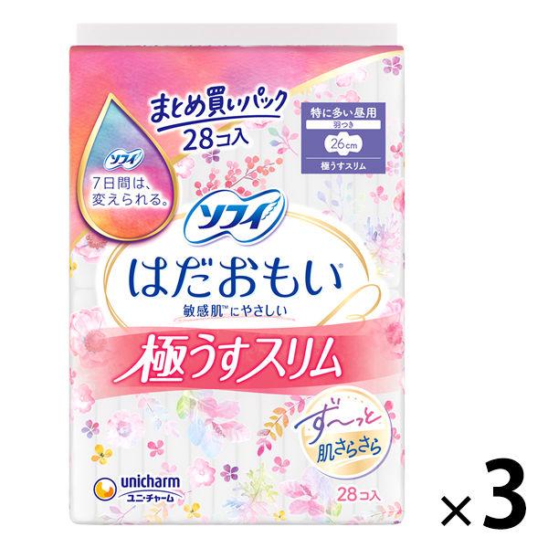 大容量 ナプキン 生理用品 ソフィ はだおもい 極うすスリム 特に多い昼用 羽つき (260) 1セット (28枚×3パック)