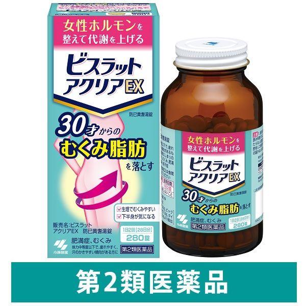 ビスラットアクリアEX 280錠 小林製薬【第2類医薬品】