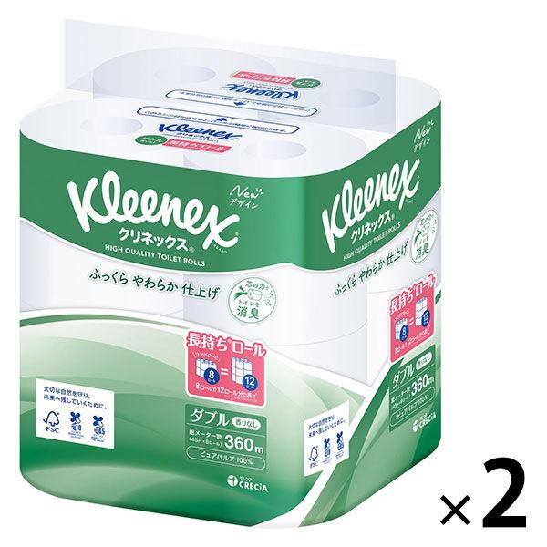 トイレットペーパー 8ロール入り パルプ ダブル 45m クリネックス 1.5倍巻 コンパクト 1セット（2パック）日本製紙クレシア
