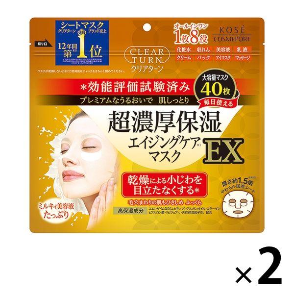 クリアターン 超濃厚保湿エイジングケアマスクEX 40枚入 2個 フェイスマスク コーセーコスメポート