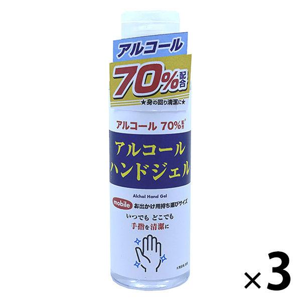【アウトレット】SPRジャパン アルコール ハンドジェル 1セット（3個：100ml×3）　速乾　無香料