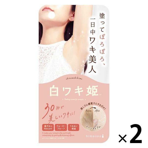 himecoto（ヒメコト） 白ワキ姫 18g 2個 ワキ クリーム リベルタ