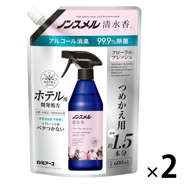 他サイト： ノンスメル清水香 衣類・布製品・空間用スプレー フローラルフレッシュの香り 詰め替え 600ml 1セット（2個入）白元アースの商品画像