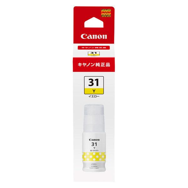キヤノン（キャノン）　純正　インクボトル　GI-31Y（4527C001）　イエロー
