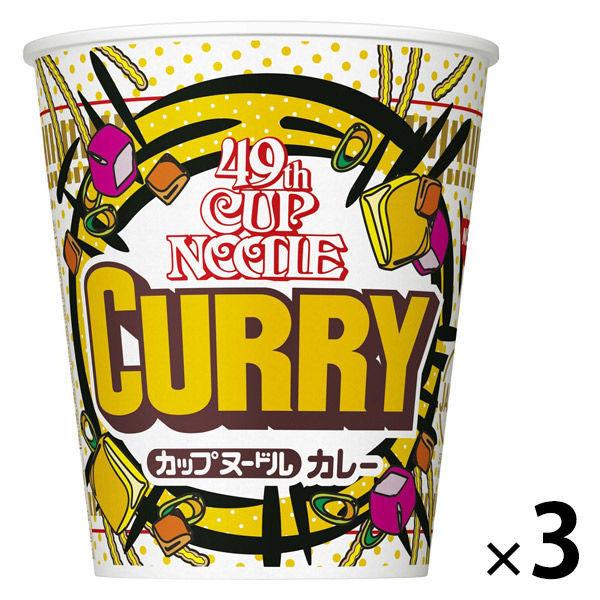 【ワゴンセール】日清食品 カップヌードル カレー 49周年バースデー記念パッケージ 3個（わけあり品）