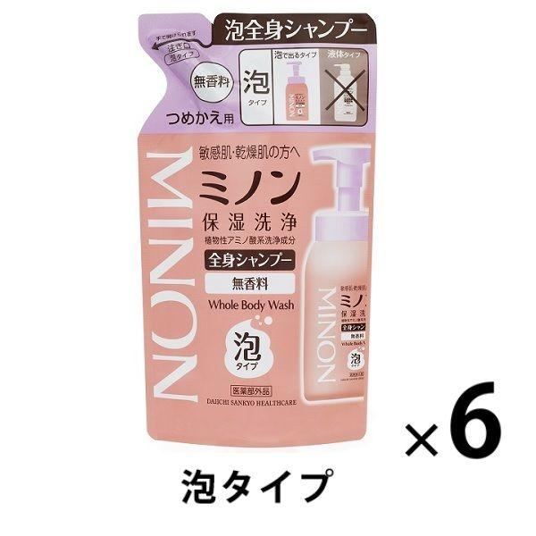 ミノン 全身シャンプー 詰替用 400ML 6個 第一三共ヘルスケア【泡タイプ】