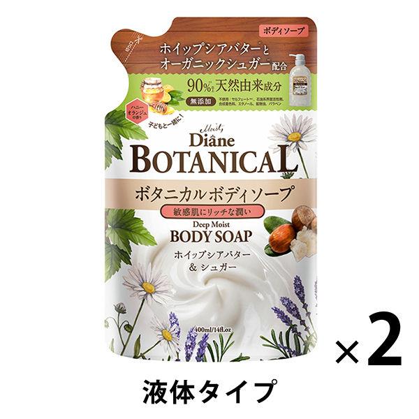 ダイアンボタニカル ボディソープ ディープモイスト詰め替え 400ml 2個 ストーリア【液体タイプ】