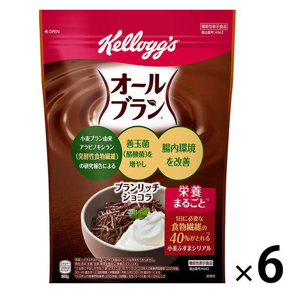 オールブラン ブランリッチショコラ 220g 1セット（1袋×6）  【機能性表示食品】ケロッグ シリアル