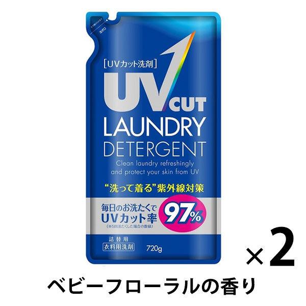 ファーファ UVカット洗剤 ベビーフローラルの香り 詰め替え 720g 1セット（2個入） 洗濯洗剤...