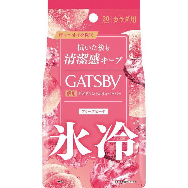 ギャツビー　アイスデオドラント　ボディペーパーO　フリーズピーチ　＜徳用タイプ＞　（医薬部外品） 1個 マンダム