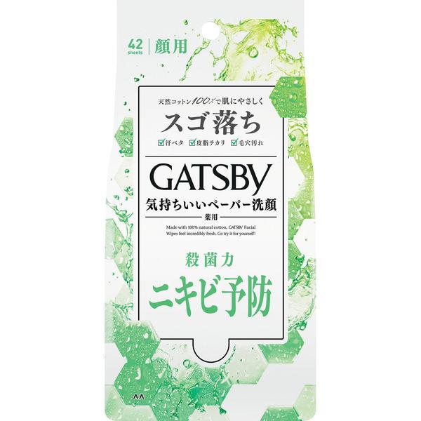 ギャツビー フェイシャルペーパー 洗顔 薬用 アクネケアタイプ＜徳用＞42枚 1個（医薬部外品）ニキビ予防 マンダム