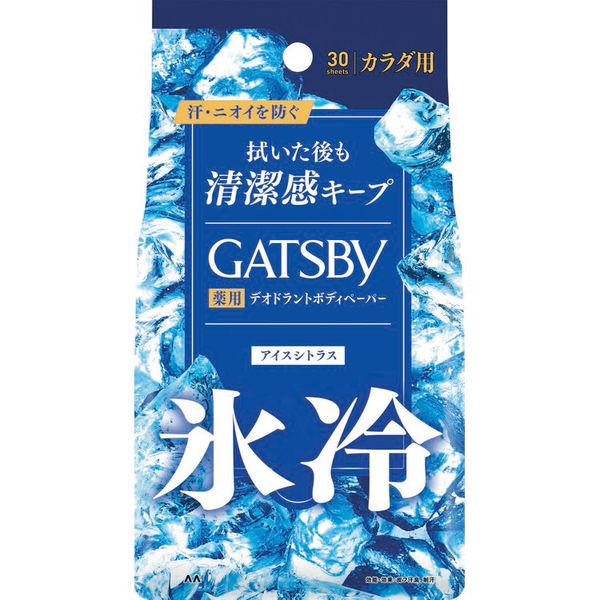 ギャツビー　アイスデオドラント　ボディペーパーO　アイスシトラス　＜徳用タイプ＞　（医薬部外品） 1個 マンダム