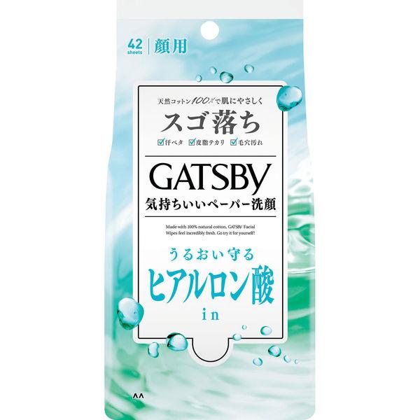 ギャツビー フェイシャルペーパー 洗顔 モイストタイプ＜徳用＞42枚 1個 天然コットン100％ マンダム