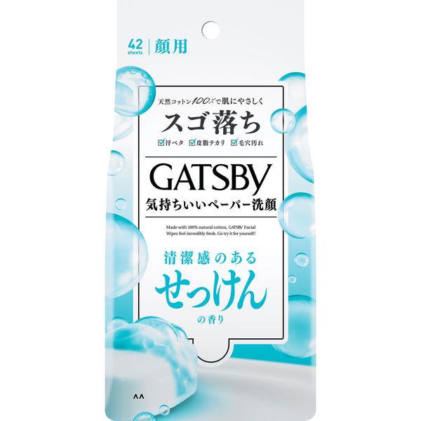ギャツビー フェイシャルペーパー 洗顔 せっけんの香り＜徳用＞42枚 1個 天然コットン100％ マンダム