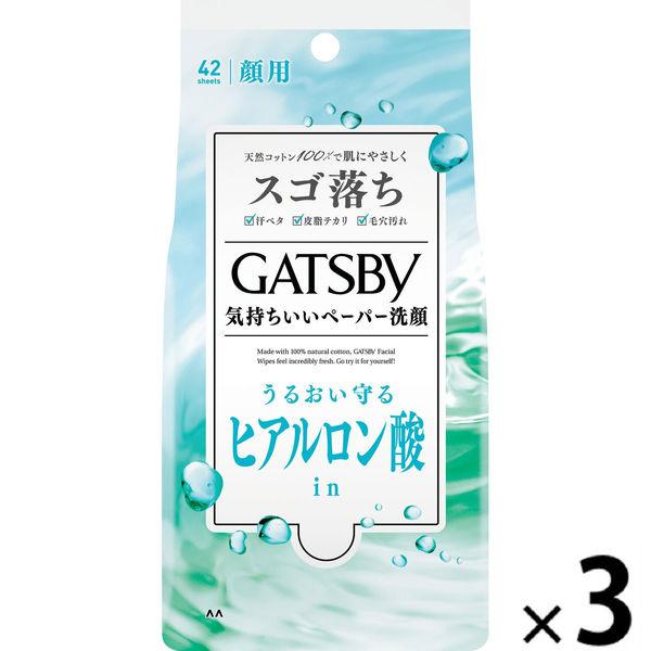ギャツビー フェイシャルペーパー 洗顔 モイストタイプ＜徳用＞42枚 3個天然コットン100％ マンダム