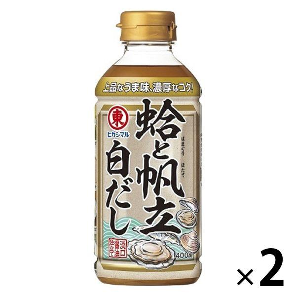 ヒガシマル醤油 蛤と帆立白だし 400ml 2本