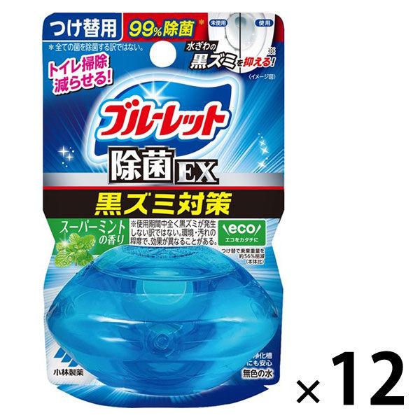 液体ブルーレットおくだけ除菌EX トイレタンク芳香洗浄剤 つけ替え用 スーパーミントの香り 67ml 1セット（12個） 小林製薬