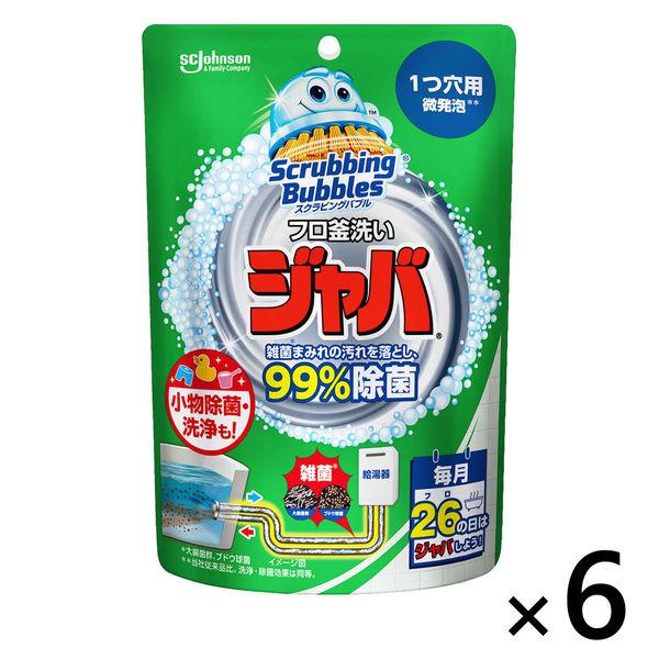 スクラビングバブル 風呂釜洗浄剤 ジャバ 1つ穴用 160g 1セット(6個) お風呂掃除 ジョンソン（イチオシ）