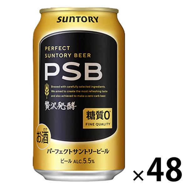 ビール 糖質ゼロ パーフェクトサントリービール 350ml 2ケース(48本)