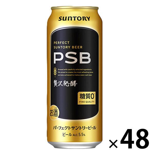 ビール 糖質ゼロ パーフェクトサントリービール 500ml 2ケース(48本) 糖質オフ 送料無料