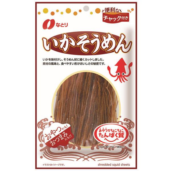いかそうめんチャック付 1個 なとり おつまみ 珍味