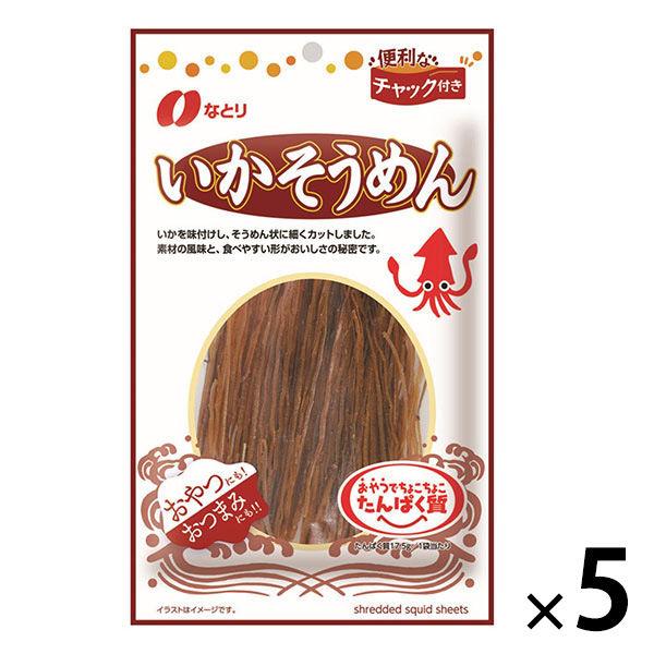 なとり いかそうめんチャック付 5個 おつまみ 珍味