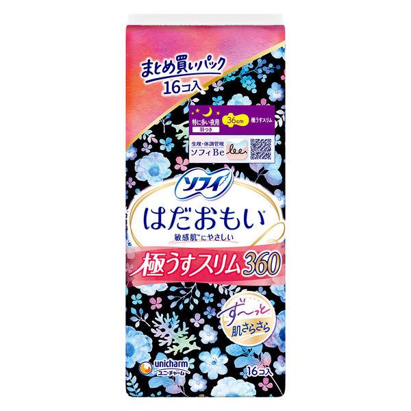 大容量 ナプキン 生理用品 ソフィ はだおもい 極うすスリム 特に多い夜用 羽つき （36cm） 1パック （16枚） ユニ・チャーム