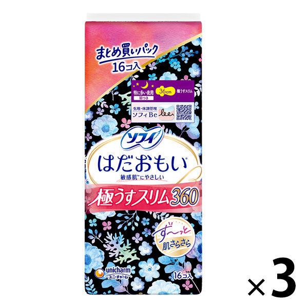 大容量 ナプキン 生理用品 ソフィ はだおもい 極うすスリム 特に多い夜用 羽つき （36cm） 1セット （16枚×3パック） ユニ・チャーム