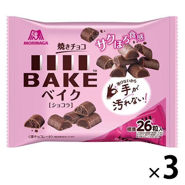 森永製菓 ベイク＜ショコラ＞大袋 3袋 チョコレート