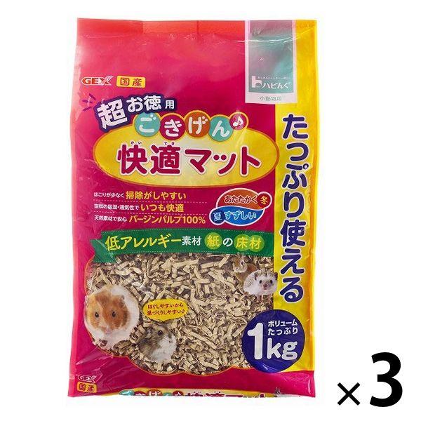 ごきげん快適マット 超お徳用 1kg 3袋 小動物 ジェックス