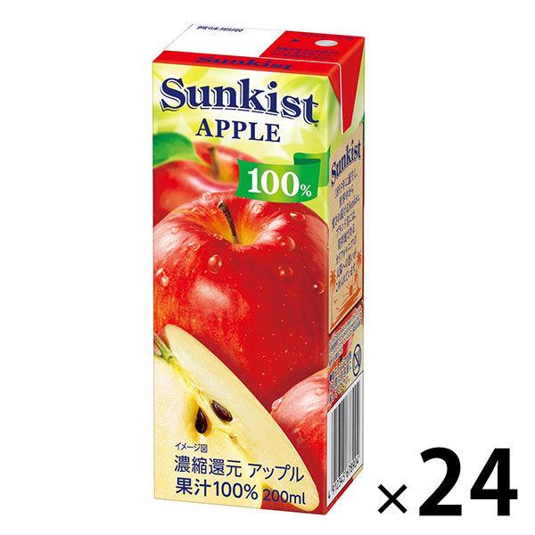 森永乳業 サンキスト 100%アップル 200ml 1箱（24本入）リンゴジュース 紙パック 果汁飲料