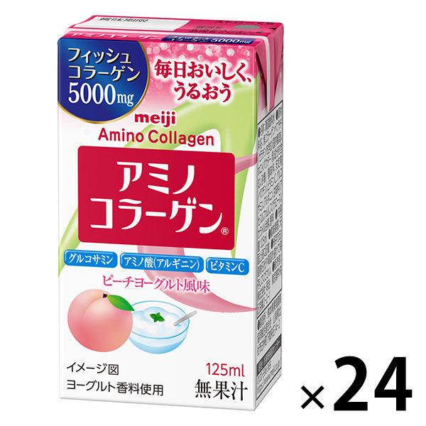 アミノコラーゲン ピーチヨーグルト風味 1セッ ト(1本（125ml）×24)　明治　コラーゲンドリンク